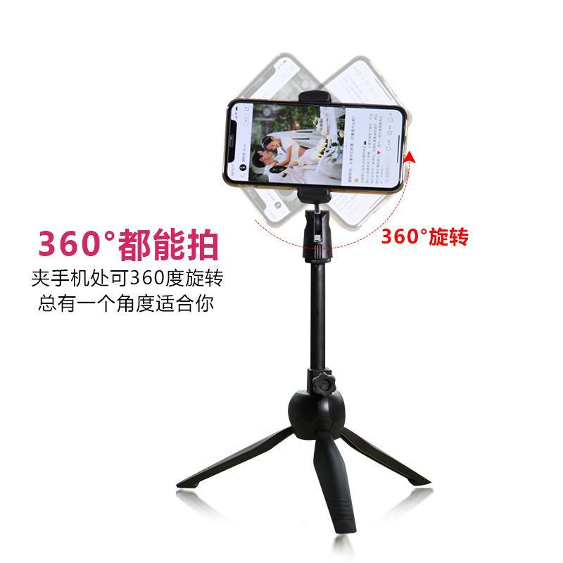 Phone holder Tripod stand 20-30cm